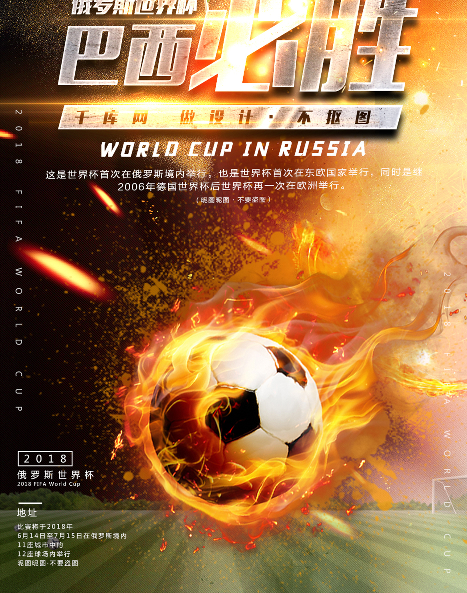 零速度上下车装置3